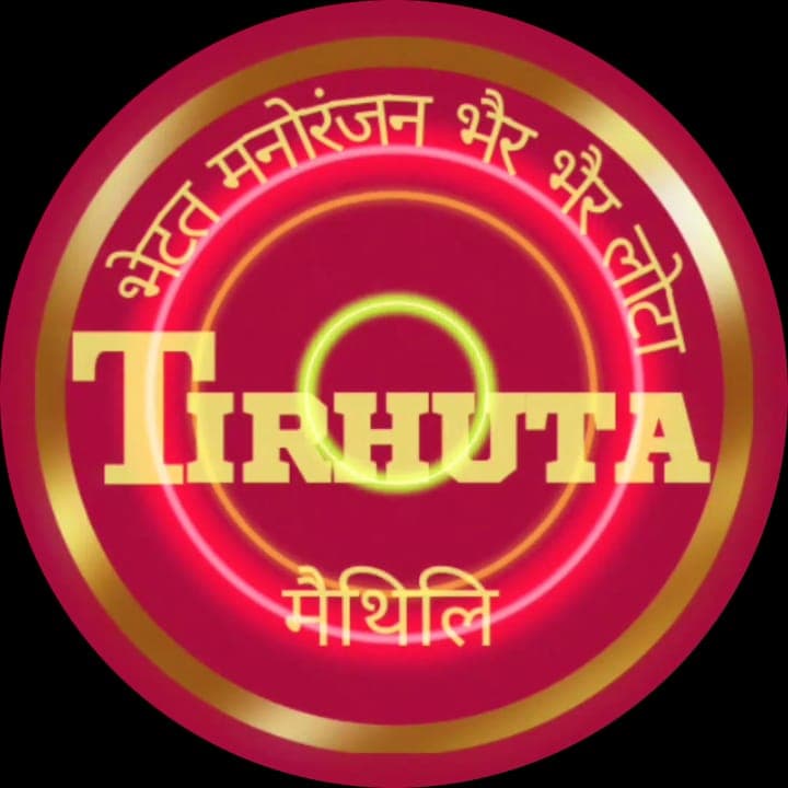 Tirhuta Logo